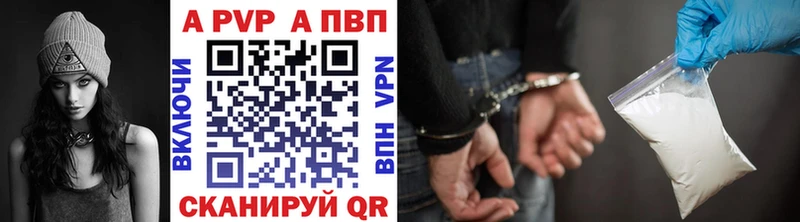 Alpha-PVP VHQ Петрозаводск