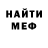 МЕТАДОН мёд WILT PLAY