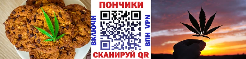 где можно купить наркотик  Петрозаводск  Cannafood марихуана 