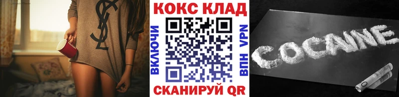 COCAIN Fish Scale  Петрозаводск 