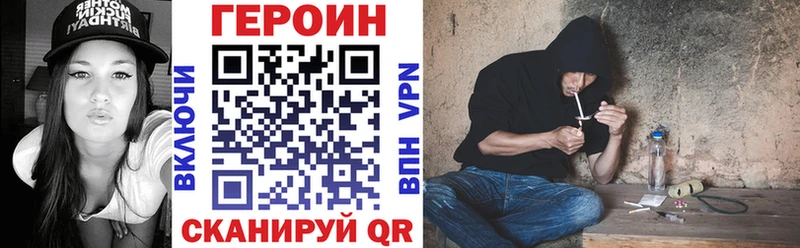 Героин белый  Петрозаводск 