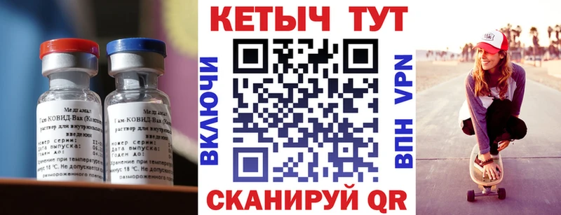 КЕТАМИН ketamine  Петрозаводск 