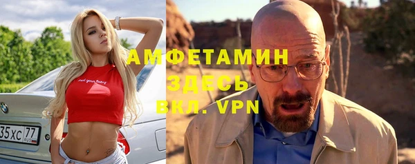 прущая мука Верея