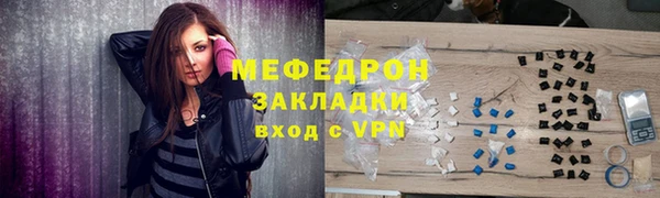 спайс Семикаракорск
