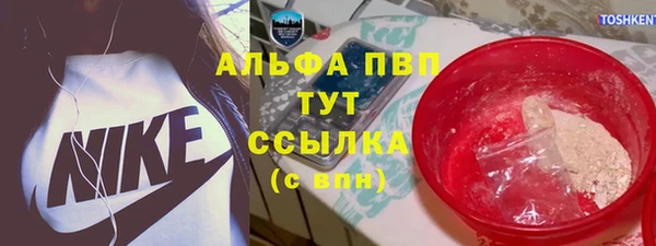прущая мука Верея