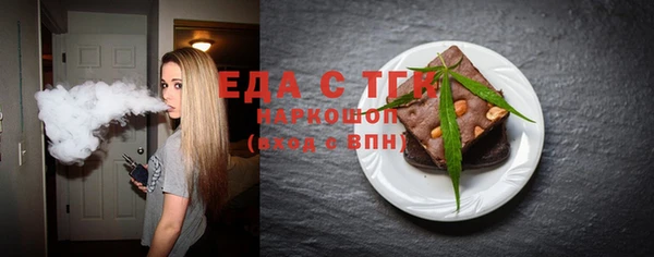 прущая мука Верея