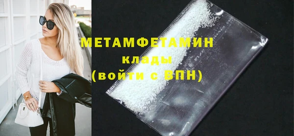 прущая мука Верея