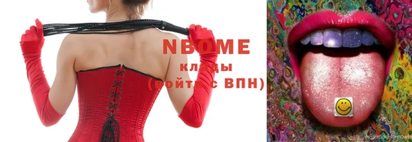 героин Верхний Тагил