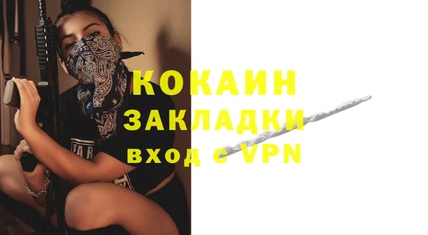 прущая мука Верея