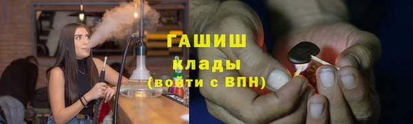 прущая мука Верея