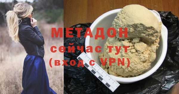 героин Верхний Тагил