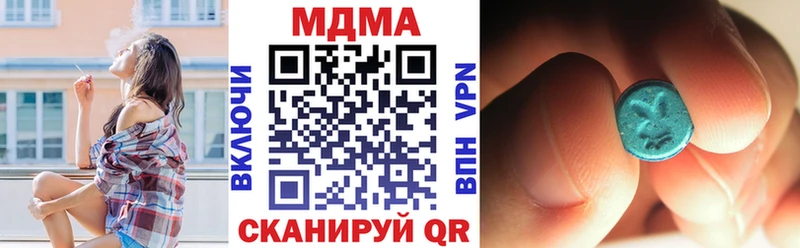 mega tor  Петрозаводск  МДМА кристаллы 
