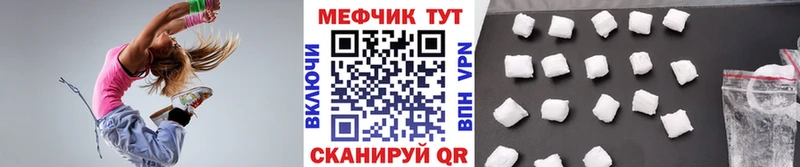 МЕФ mephedrone  купить  сайты  Петрозаводск 