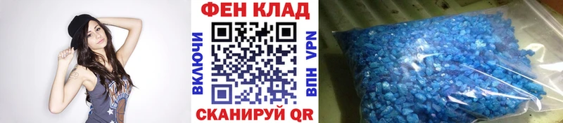 МЕТАМФЕТАМИН Декстрометамфетамин 99.9%  Петрозаводск 